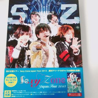 ジャニーズ(Johnny's)のSexyZone Japan Tour2013(アイドルグッズ)