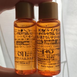 シュワルツコフプロフェッショナル(Schwarzkopf PROFESSIONAL)のSchwarzkopf BCオイルセラム リッチ(トリートメント)