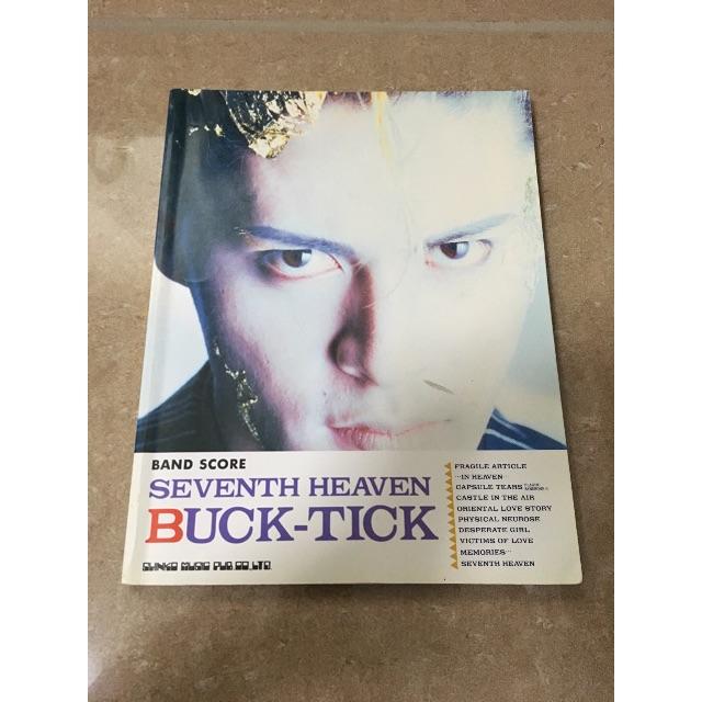 バンドスコア BUCK-TICK SEVENTH HEAVEN 楽器のスコア/楽譜(ポピュラー)の商品写真