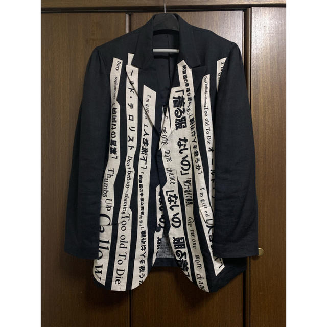 Yohji Yamamoto - ヨウジオム 着る服ないの ジャケット