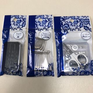 カイジルシ(貝印)のソーイングセット・ヘアピン・安全ピンセット(日用品/生活雑貨)