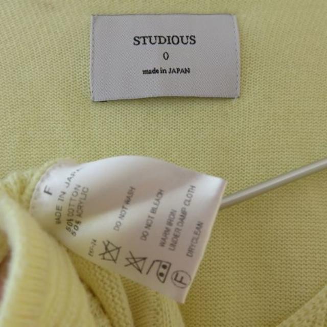 STUDIOUS(ステュディオス)のSTUDIOUS ステュディオス　ニット　春　ゆったり目 レディースのトップス(ニット/セーター)の商品写真