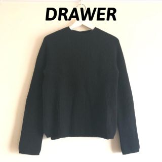 ドゥロワー(Drawer)のDRAWER 定番 アゼ ニットヨンアさん 着用 黒 ウールカシミア(ニット/セーター)