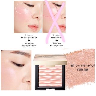 エチュードハウス(ETUDE HOUSE)のCLIO PRISM AIR HIGHLIGHTER(フェイスカラー)