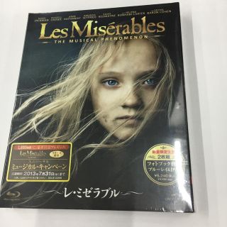 レ・ミゼラブル フォトブック仕様ブルーレイ&DVD('12英)〈数量限定生産・…(外国映画)