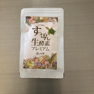 すっぽん生酵素プレミアム いづや(その他)