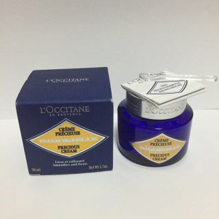 ロクシタン(L'OCCITANE)の新品未使用♡未開封 デイ&ナイトクリーム(その他)