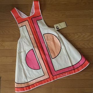 ピエールカルダン(pierre cardin)のmeiffan様専用ピエールカルダン レトロポップ 可愛い エプロン 新品(収納/キッチン雑貨)