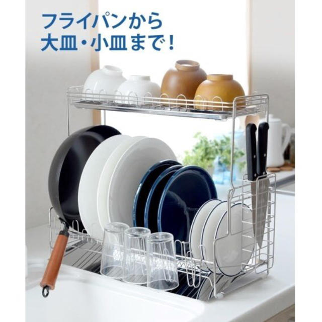 ニッセン(ニッセン)の水切りラック デラックス 2段 コップラック インテリア/住まい/日用品のキッチン/食器(収納/キッチン雑貨)の商品写真