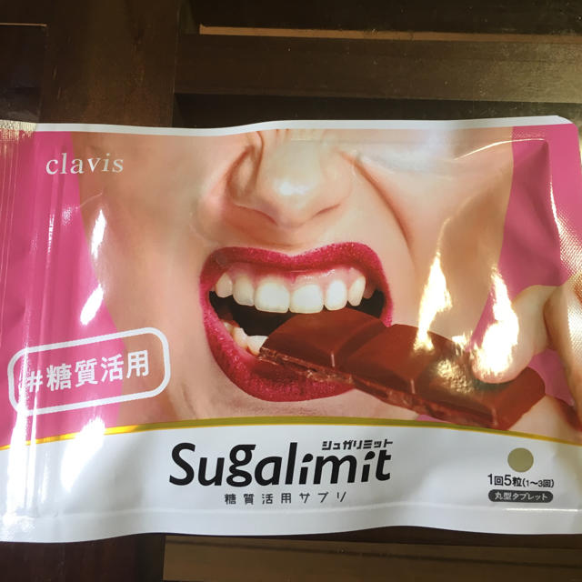 シュガリミット sugalimit コスメ/美容のダイエット(ダイエット食品)の商品写真