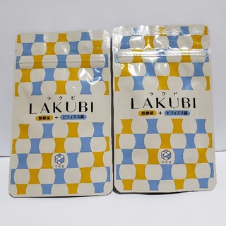 Lakubi（ラクビ）2袋