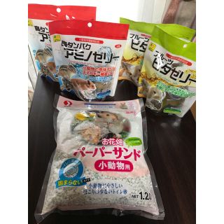 小動物・トイレ砂とゼリーのセット(小動物)