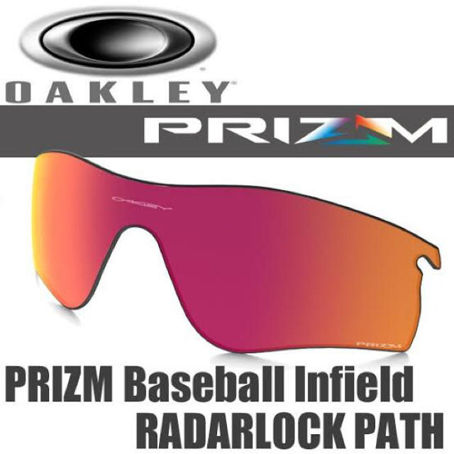 Oakley(オークリー)のオークリー レーダーロック レンズ プリズム ベースボール インフィールド メンズのファッション小物(サングラス/メガネ)の商品写真