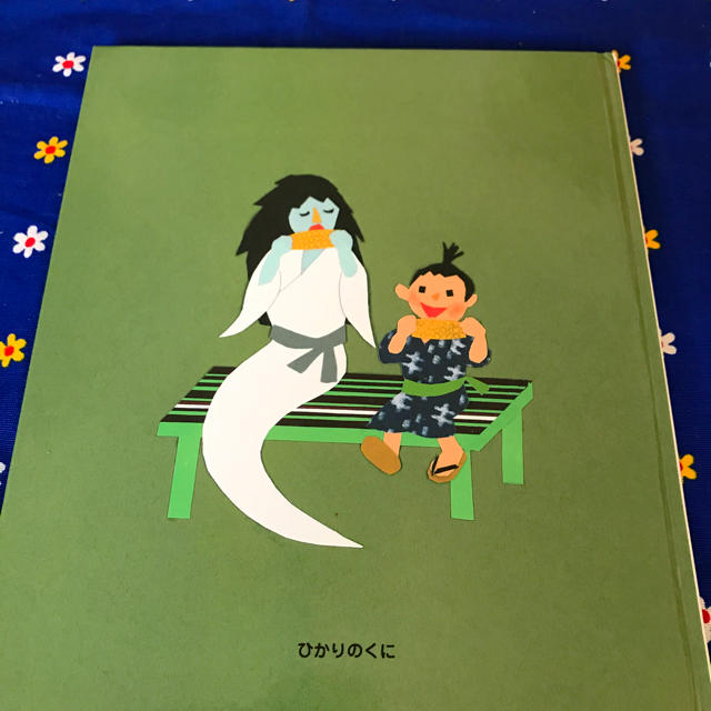 「ゆうれいとなきむし 」 エンタメ/ホビーの本(絵本/児童書)の商品写真