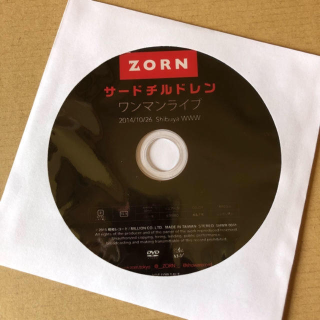 【公式】 ZORN ワンマンライブ限定特典DVD サードチルドレン / ヒップホップ/ラップ - nordress.hi.is