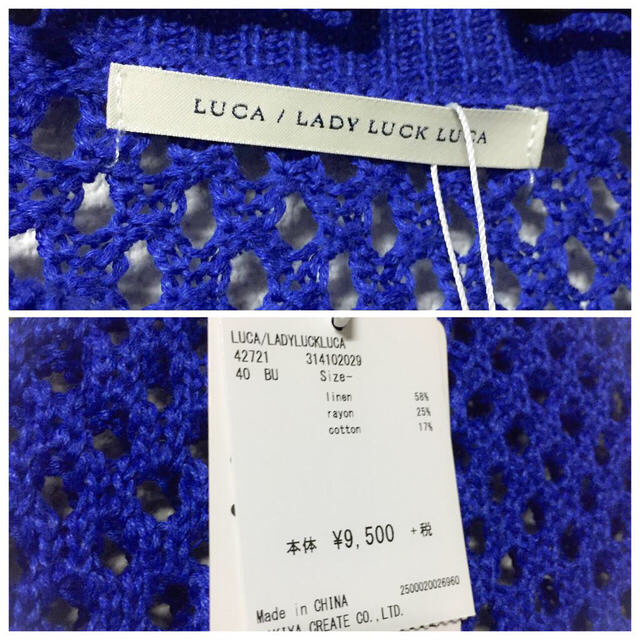 LUCA(ルカ)のLUCA 透かしレースニット レディースのトップス(ニット/セーター)の商品写真