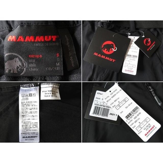 Mammut(マムート)の新品 マムート ソフテック（ソフトシェル）トレッカーパンツ M ブラック メンズのパンツ(その他)の商品写真