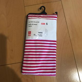 ユニクロ(UNIQLO)の新品レギンス(パンツ/スパッツ)