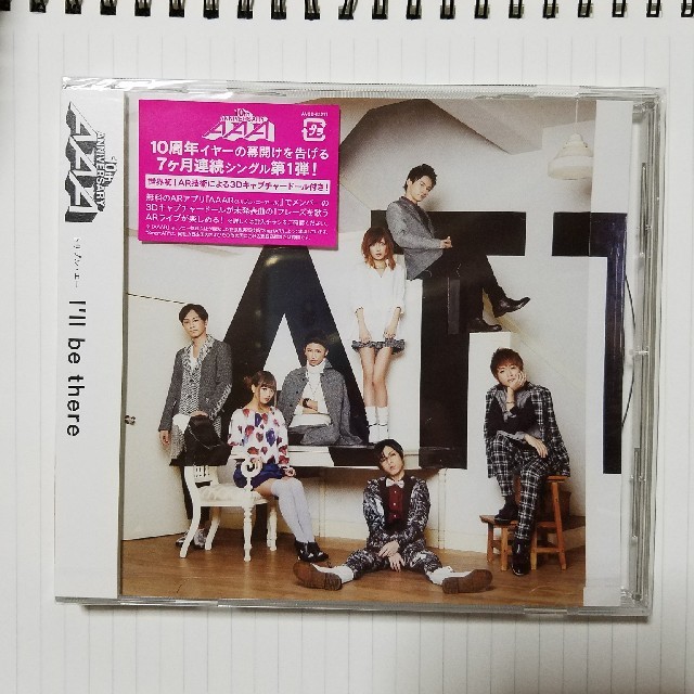 AAA(トリプルエー)の【4/10処分】I'll be there/AAA エンタメ/ホビーのCD(ポップス/ロック(邦楽))の商品写真