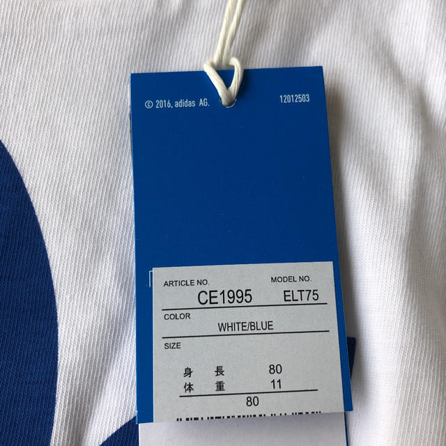 adidas(アディダス)の未使用 アディダスベビー  Ｔシャツパンツセット キッズ/ベビー/マタニティのベビー服(~85cm)(Ｔシャツ)の商品写真