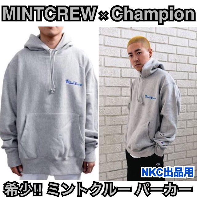 【希少 グレー L】MINTCREW × Champion パーカー 1