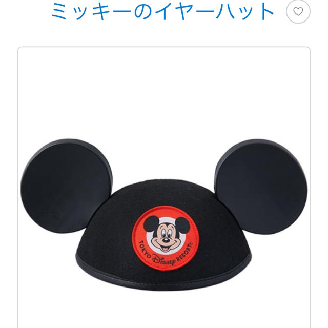 Disney ディズニーミッキーイヤーハットの通販 By N S Shop ディズニーならラクマ