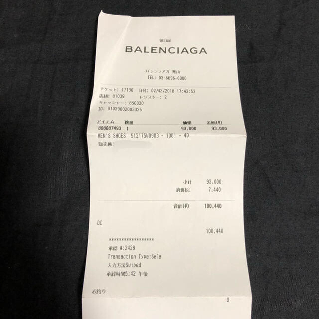 Balenciaga(バレンシアガ)のBALENCIAGA triple s サイズ 40 メンズの靴/シューズ(スニーカー)の商品写真