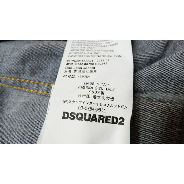 DSQUARED2(ディースクエアード)のDsquared2 ワッペン デニムジャケット 42 希少サイズ 新品同様中古品 メンズのジャケット/アウター(Gジャン/デニムジャケット)の商品写真