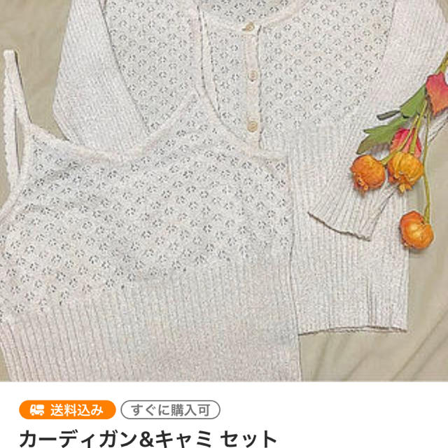 aya様 専用ページ レディースのトップス(カーディガン)の商品写真