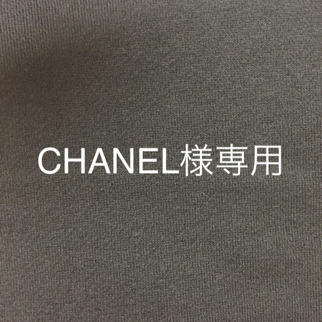 ネット買付 CHANEL様専用です。 ネット取寄|その他,ペット用品 - japan.sakuratraveleg.com ネット買付 CHANEL様専用です。 ネット取寄|その他,ペット用品 - japan.sakuratraveleg.com
