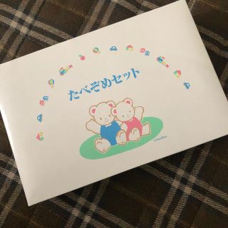 ファミリア(familiar)のfamiliar お食い初め食器セット♡(離乳食器セット)