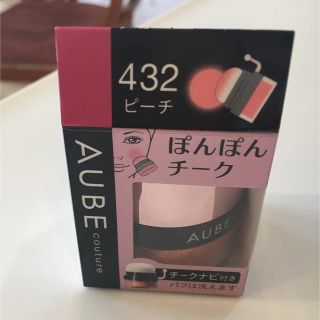 オーブクチュール(AUBE couture)のＡube couture チーク(チーク)