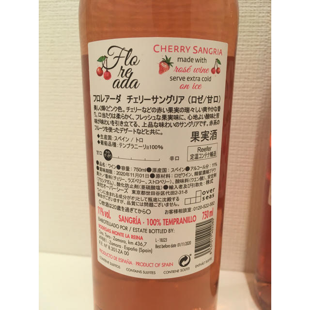 KALDI(カルディ)のカルディ桜シリーズ限定 お酒3本セット 食品/飲料/酒の酒(リキュール/果実酒)の商品写真