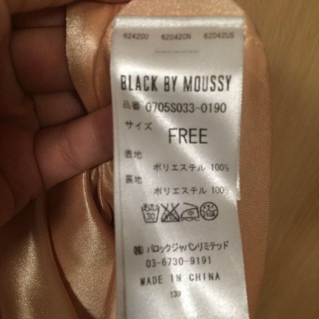 BLACK by moussy(ブラックバイマウジー)のマキシワンピ レディースのワンピース(ロングワンピース/マキシワンピース)の商品写真