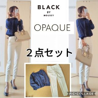 ブラックバイマウジー(BLACK by moussy)のフォーマル２点セット(スーツ)