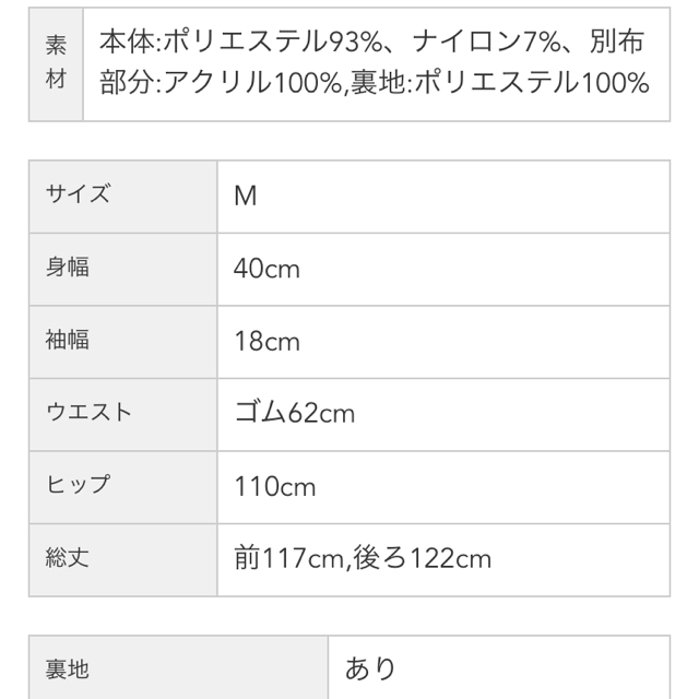 EQUL 異素材ワンピ♡ レディースのワンピース(ロングワンピース/マキシワンピース)の商品写真