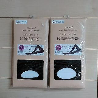 【80デニール】streamサポートトレンカ段階着圧設計の通販 by