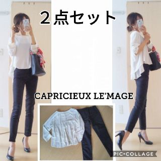 カプリシューレマージュ(CAPRICIEUX LE'MAGE)のフォーマル２点セット(スーツ)