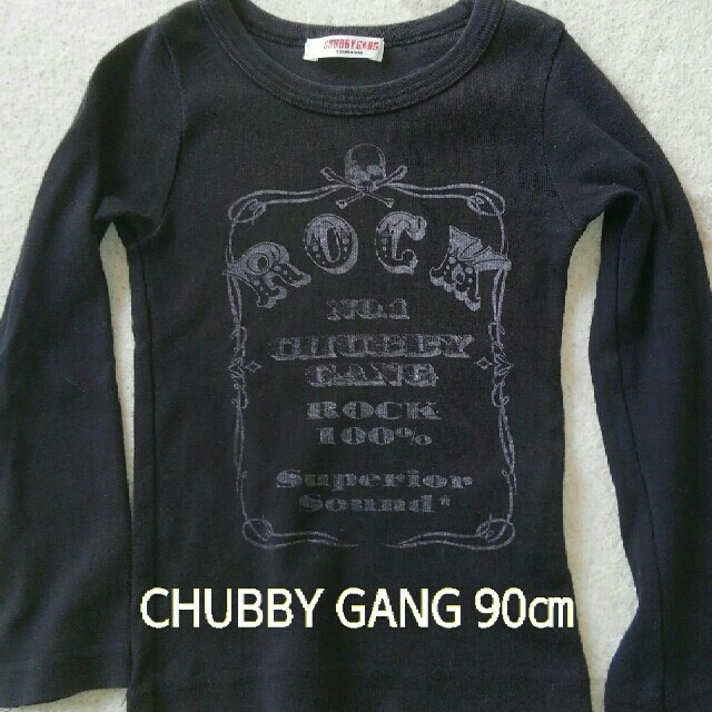 CHUBBYGANG(チャビーギャング)のCHUBBY GANG  ロンT 90㎝ キッズ/ベビー/マタニティのキッズ服男の子用(90cm~)(Tシャツ/カットソー)の商品写真