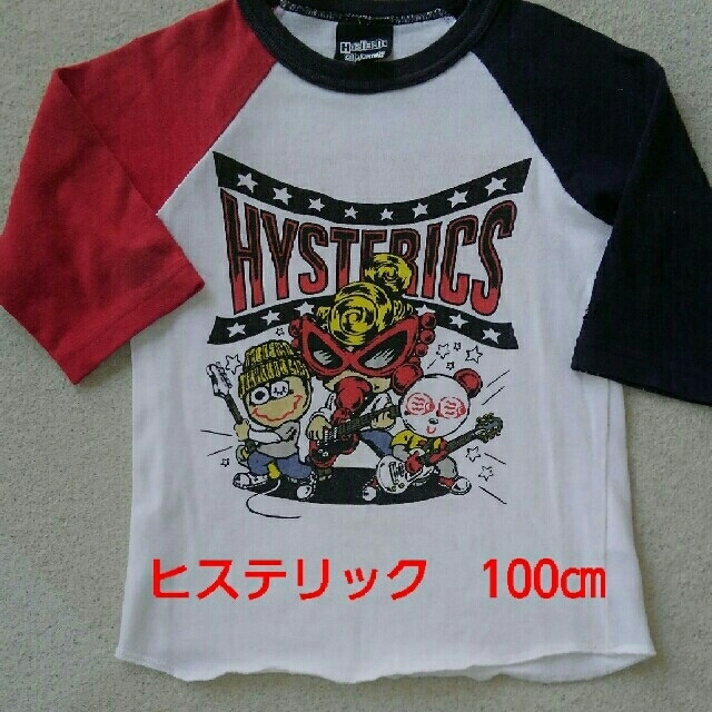 HYSTERIC GLAMOUR(ヒステリックグラマー)のあこ様専用　ヒステリックグラマー　100㎝ キッズ/ベビー/マタニティのキッズ服男の子用(90cm~)(Tシャツ/カットソー)の商品写真