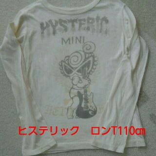 ヒステリックミニ(HYSTERIC MINI)のヒステリック　ロンT  110㎝(Tシャツ/カットソー)