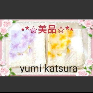 ユミカツラ(YUMI KATSURA)の【美品♡2点セット】yumi katsuraのハンカチ♡レース♡綺麗♡(ハンカチ)