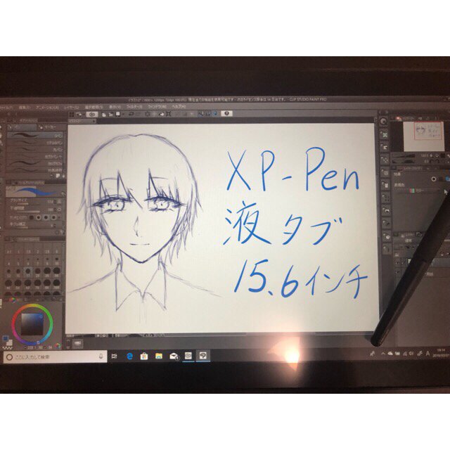 XPｰPen Artist 液タブ 15.6