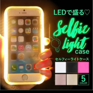 iPhone X LED フラッシュ iPhoneケース iPhoneカバー(iPhoneケース)