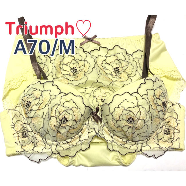 Triumph(トリンプ)のトリンプ ブラジャー＆ショーツ A70/M イエロー 大判花模様  レディースの下着/アンダーウェア(ブラ&ショーツセット)の商品写真