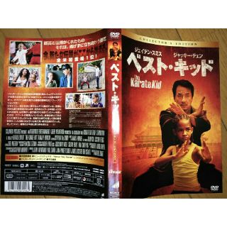 DVD新品　ベスト・キッド2 管理-棚上-Dア270