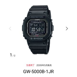 ジーショック(G-SHOCK)の期間限定値下げ CASIO G-SHOCK GW-5000B-1JR 新品未使用(腕時計(デジタル))