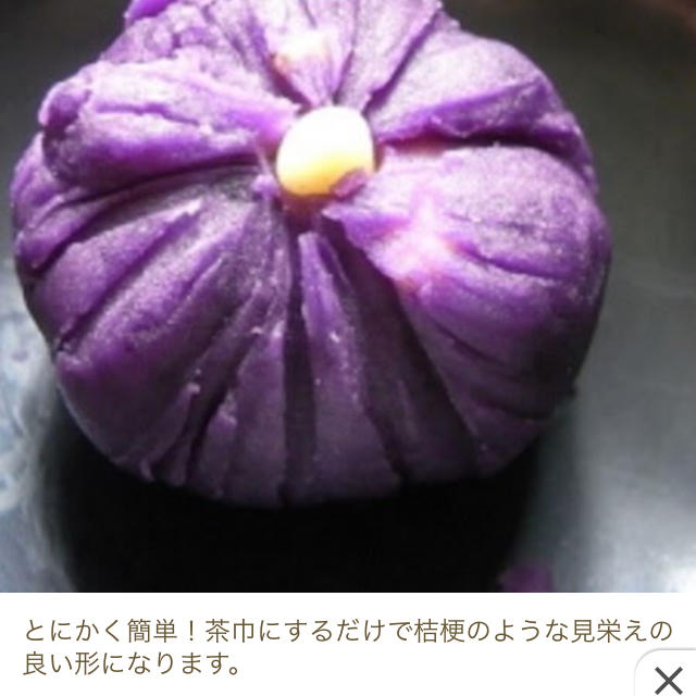 紫芋ーサツマイモ2キロ 食品/飲料/酒の食品(野菜)の商品写真