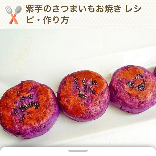 紫芋ーサツマイモ2キロ 食品/飲料/酒の食品(野菜)の商品写真