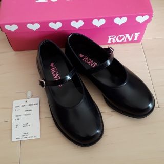 ロニィ(RONI)の19㎝　フォーマルシューズ　箱あり(フォーマルシューズ)